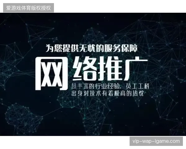流量激增背景下安保调度指令未能对齐社交账号引发赛事品牌危机